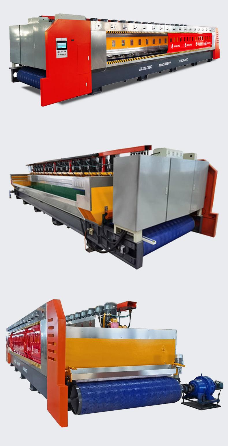 连续磨机-2023_03