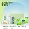 Set completo de suministros esenciales para entrenamiento militar, paquete de regalo para niños y niñas, estudiantes de secundaria y preparatoria, estudiantes universitarios, artículos esenciales para dormitorio para el inicio del año escolar