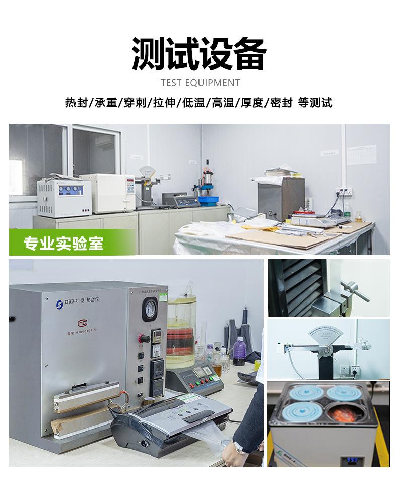 工厂介绍 (6).jpg