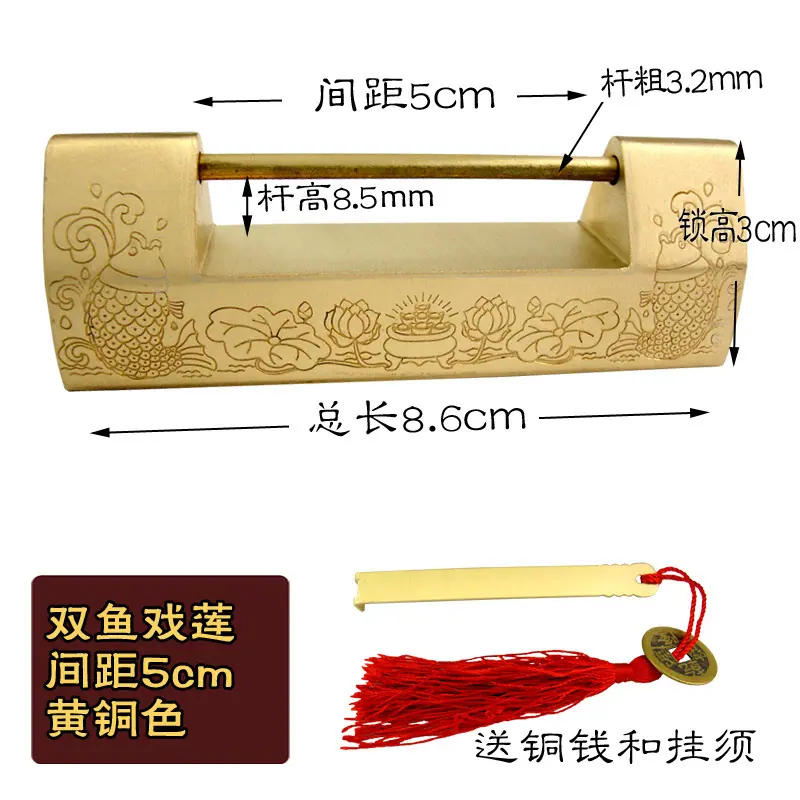 双鱼戏莲间距5黄铜色.jpg