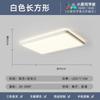 Lámpara de Sala de Estar Escandinava Simple Moderna Elegante Lámpara de Dormitorio Principal Súper Brillante Lámpara de Techo LED 2025 Lámparas Nuevas