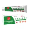 Creme Antialérgico e Analgésico do Fabricante Miao Sanshu, Link Exclusivo para Todas as Categorias, em Estoque para Entrega Imediata