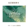 Tarjetas de Cumpleaños en Inglés Transfronterizas, Recuerdos, Regalos, Decoraciones Florales para Pasteles, Tarjetas con Mensajes de Bendición, Tarjetas Pequeñas al por Mayor