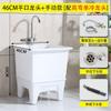 Lavabo Fregadero Pequeño Integrado para Uso Doméstico, Adecuado para Balcón o Baño, Lavabo Fregadero de Cerámica Alto Independiente
