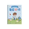 SiJin Libro de Vocabulario Diario de 10 Palabras Portátil Pequeño Estudiante Ebbinghaus Tarjeta de Palabra en Inglés Libro de Memoria A6
