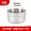 Tengxin Tapa de Tubo de Acero Inoxidable 304 Tapa a Granel Boca de Rosca Interna Tapón de Tubo Tapón de Mamparo con Rosca Interna Cabezal Hebilla de Rosca Junta 4/6 Puntos