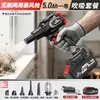 Pistola de Tormenta de Batería de Litio Sin Escobillas Nanwei Aspiradora Portátil para Exteriores Ventilador Turbo de Doble Propósito de Bolsillo