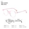 Dr. Las Gafas de Loli Son las Mismas que las del Tomate para Adolescentes para Prevenir y Controlar la Miopía. Los Marcos de Gafas son Antideslizantes y Pueden Equiparse con Lentes