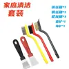 Faca Raspador de Óleo para Fundo de Panela de Aço Inoxidável para Remover Manchas de Óleo Ferramenta de Limpeza Pequena Produto Raspador de Fuligem Escala Preta Espátula Limpeza Doméstica da Cozinha