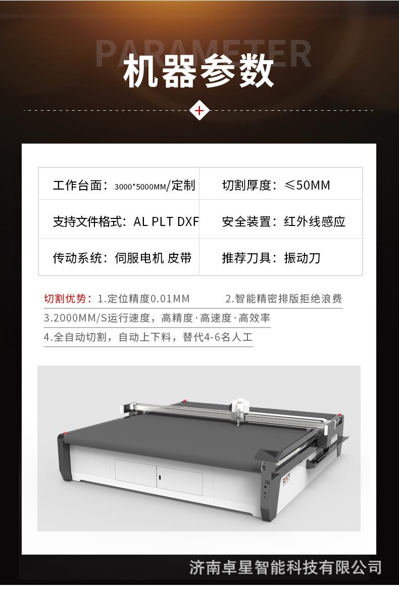 详情页_03.jpg
