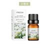 Aceite Esencial de Planta de Aromaterapia Soluble en Agua Perfumeoil Perfume Aceite Esencial de Aromaterapia Fragancia de Larga Duración Aceite Esencial de Aromaterapia Fresco