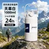Taza Térmica con Asa, Doble Uso, Botella de Agua Deportiva de Gran Capacidad, Acero Inoxidable 316, Viajes al Aire Libre, Elegante Botella de Agua de Viaje