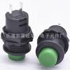Interruptor de Botón DS-425/426 Interruptor Auto-bloqueante Abertura 12mm Auto-reinicio sin Bloqueo Interruptor de Llave DS-427