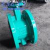 Válvula borboleta Carlson custom D41XRL-16Q ferro fundido dúctil encosto macio chapa 316L revestimento de borracha flange de 4 polegadas alça