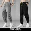 Pantalones casuales de seda helada de verano para hombre, pantalones holgados de moda de talla grande, pantalones deportivos elásticos recortados para estudiantes masculinos
