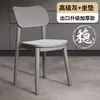Encosto Cadeira de Jantar Casa Moderna Simples Engrossada Sedentária Confortável Banqueta de Plástico Nórdico Internet Popular Cadeira de Mesa de Jantar Comercial