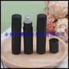 Botella Roll-On de 5ML para Perfume Aceite Esencial PP Botella Recargable para Líquido Herramienta de Belleza Botella de Muestra 5ML Botella Roll-On Negra