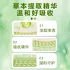 Patch de Titânio para Pés com Óleo de Semente de Grama Preta, Patch de Cuidados com os Pés Estilo Dubai, Patch de Pés com Vinagre de Bambu e Artemísia, Auxílio Natural à Base de Ervas para Dormir