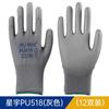 Luvas antiestáticas Xingyu PU508 com palma revestida de nylon branco, embalagem flexível, respirável, FU208, alta elasticidade, finas