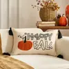 Funda de almohada personalizada popular de Temu para PC, elementos de hoja de arce de otoño y calabaza, decoración de Acción de Gracias para sofá de sala de estar