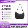 Bolsas de mano de nailon, bolsos de hombro para mujer, gama completa de personalización de bolsos, incluyendo impresión de logotipo, tanto para mercados nacionales como internacionales, fabricación OEM y de marca privada