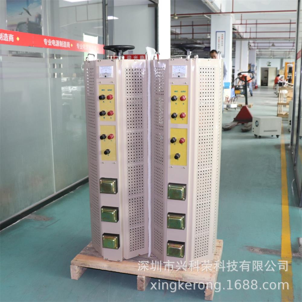三相调压器50KVA 0-456V可调 (10)_看图王