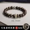 Pulsera de Ágar de Brunei Natural Zodíaco Buda Sonriente Cuentas de Transferencia de Jade Hetian Pulsera de Estilo Étnico para Hombres y Mujeres