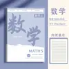 Cuaderno Nuevo Tema B5 con Cubierta de Plástico, Ultragrueso, Especial para Estudiantes de Secundaria y Preparatoria, Juego Completo de 9 Cuadernos por Materia