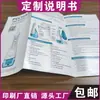 Suministro manual de producto impresión juego de grapado plegado adhesivo este catálogo de muestras de alta definición página promocional Ningbo