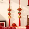 Decoraciones Año del Cordero 2027 para Año Nuevo y Festival de Primavera, Símbolos de Fortuna para Inauguración de Casa, Decoración de Sala de Estar para Casa Nueva, Decoraciones Colgantes para Sala de Estar