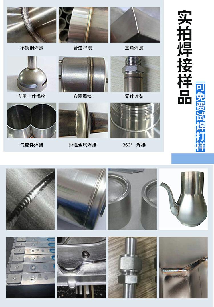 详情5