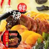 Haidilao Olla Caliente Pequeña Autocalentable Tripa Tierna Picante Res Brisket Tomate Panceta de Cerdo Pollo Olla Caliente Instantánea Fabricante Personalizado al por Mayor