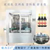 Máquina Lavadora de Botellas Giratoria Automática de Alta Velocidad, Máquina Lavadora con Enjuague y Secado Interno y Externo, Equipo Lavador de Botellas de Salsa de Soya Rotatorio, Botellas de Aceite