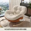 Silla Mecedora Moderna Sencilla para Balcón, Sala de Estar, Sillón de Descanso para Dormitorio, Uso en Casa, Sofá Sillón Perezoso para Siesta, Se Puede Reclinar o Sentar