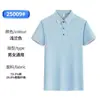 Camisa Polo de Verano Unisex Simple de Color Sólido para Negocios, Simple Ajustada Moda Casual de Color Sólido