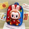 Mochila escolar de dibujos animados para niños, nueva, para guardería, pequeña, para bebés, bonita, moderna, tipo cáscara de huevo.