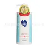 Shampoo Condicionador de Arroz Japonês Privado Espuma Espessa Limpeza Suave Gel de Banho Grande Capacidade 600ml