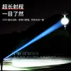 Linterna con Luz Fuerte, LED Recargable, Portátil, para Exteriores, de Largo Alcance, Láser Blanco Ultrabrillante, Multifuncional, Duradera para Uso Doméstico