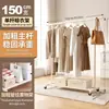 Perchero de pie para uso en interiores en el hogar, perchero para sala de estar, dormitorio, de una sola barra, engrosado, móvil, perchero simple para abrigos y sombreros para balcón