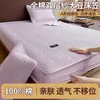 2026 Novo Modelo Lençol de Cama Acolchoado de Soja com Gaze de Camada Dupla 100% Algodão Peça Única
