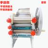 Máquina Prensadora de Fideos Hongchao, Pequeña Eléctrica Multifuncional Totalmente Automática Comercial Fabricante de Masa para Empanadas, Amasadora para Uso Doméstico