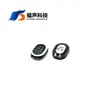 Fu Sheng 2014 20*14mm Altavoz de Contacto Magnético para Riel 8 Ohm 1 Watt Altavoz para Cerradura de Huella Digital Plana Digital