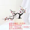 Ramo de Flor de Ameixa Simulado Flor de Ameixa de Cera Árvore Falsa Ornamento Arte com Flores Secas Bonsai Chinês Decoração de Estudo em Casa Adereço de Dança