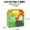 En stock caja de cartón para embalaje de huevos nativos 30/50/100 hierba chaishan caja de regalo para huevos de cáscara verde caja de color personalización