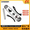 Kit de Corrente de Comando para Nissan 04-17 1.5L 1.6L HR15DE HR16