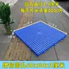 Tablero Impermeable Engrosado Tablero de Plástico Alfombrilla de Plástico Paleta de Almacén Frío Almacén Supermercado Cainiao Post Alfombrilla para Jaula de Mascotas Tablero para Mercancías Amarillo-Verde
