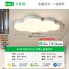 Lámpara de Techo para Dormitorio Daguanyuan Estilo Nube Crema Iluminación Minimalista Moderna Lámpara para Habitación Infantil Iluminación Zhongshan 357L