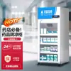Armário Exibidor Refrigerado para Medicamentos Certificado GSP Farmácia Hospitalar Drogaria Refrigerador de Temperatura Constante Comercial Porta Única/Dupla/Tripla