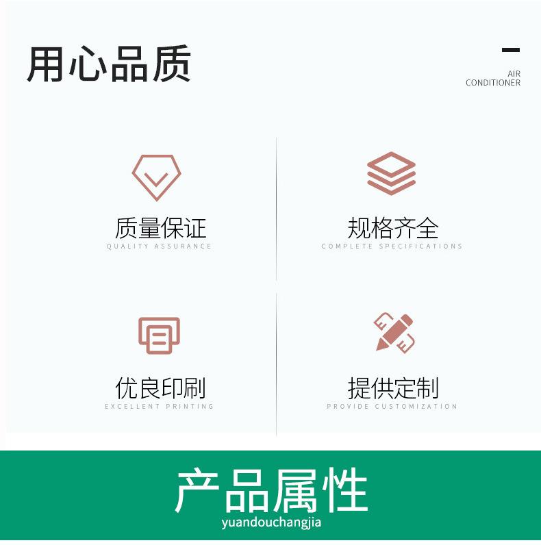 详情页_03