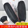 Funda de PU impermeable 39*19cm funda de cuero negro 3+2 líneas boca ancha trabajo para adultos Funda a prueba de aceite y antiincrustante